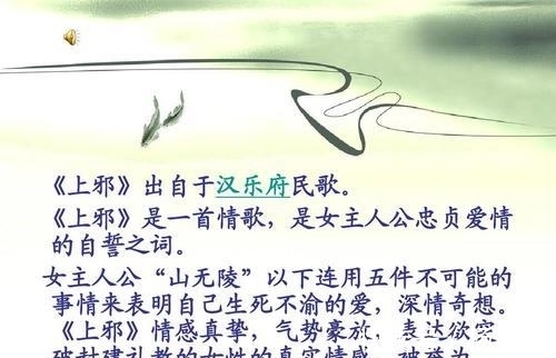 李师道！震荡心灵的情诗，第三首的少女大胆直白，流传近两千年仍是经典