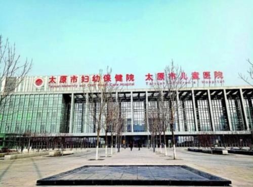 太原新添大型医院，投资超9亿，占地254.48亩，38名特聘专家