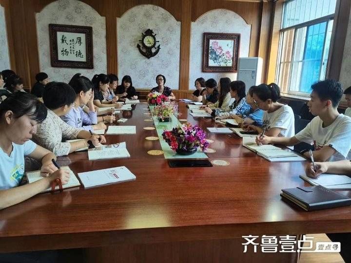 培训|博兴县第一小学召开一年级教师培训会