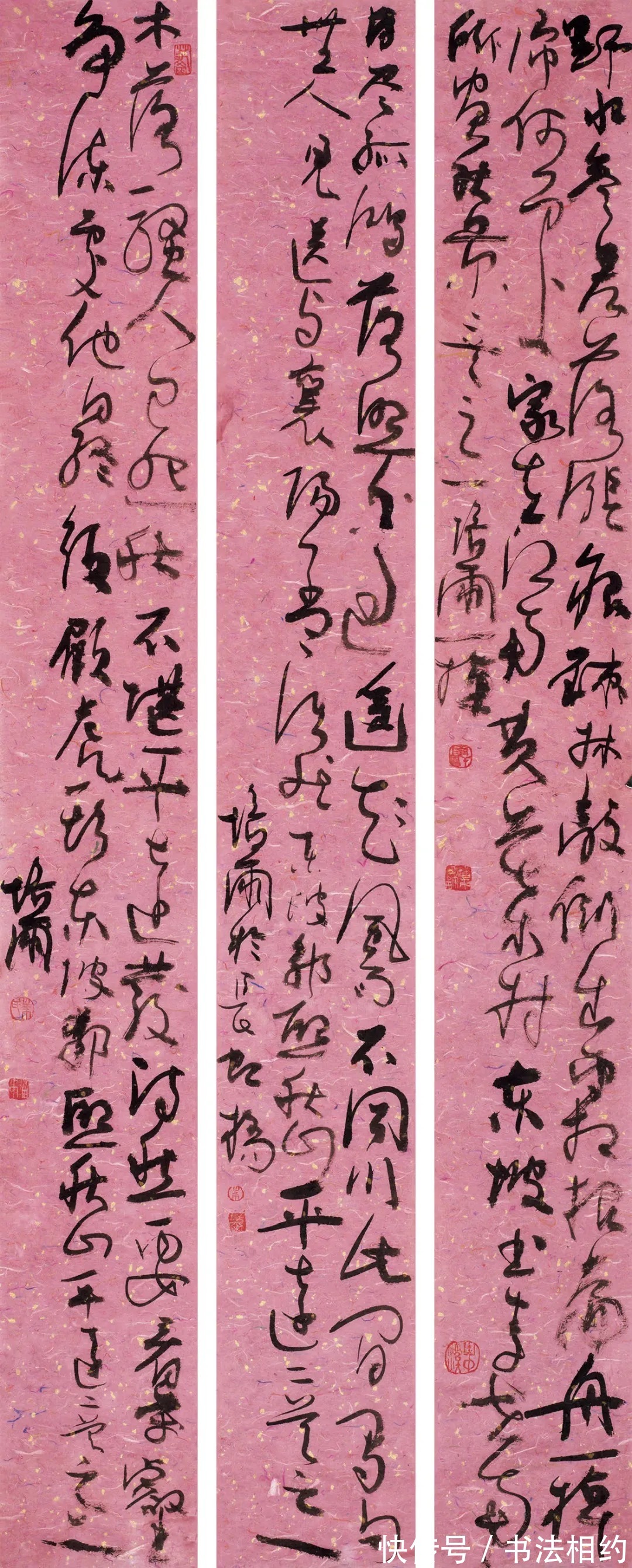 行草|西泠印社、中书协双理事朱培尔的书法典雅高古,行草书笔走龙蛇