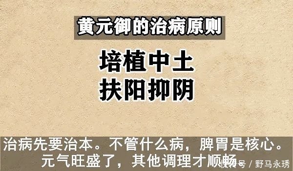 元气|大白话说中医第一百一十八期体寒肝虚要抓主因，先调便秘全身受益！