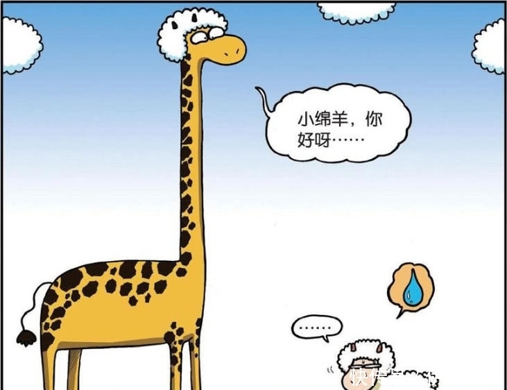 爆笑农场:想和小绵羊交朋友,还伪装上了,长颈鹿你安着什么心