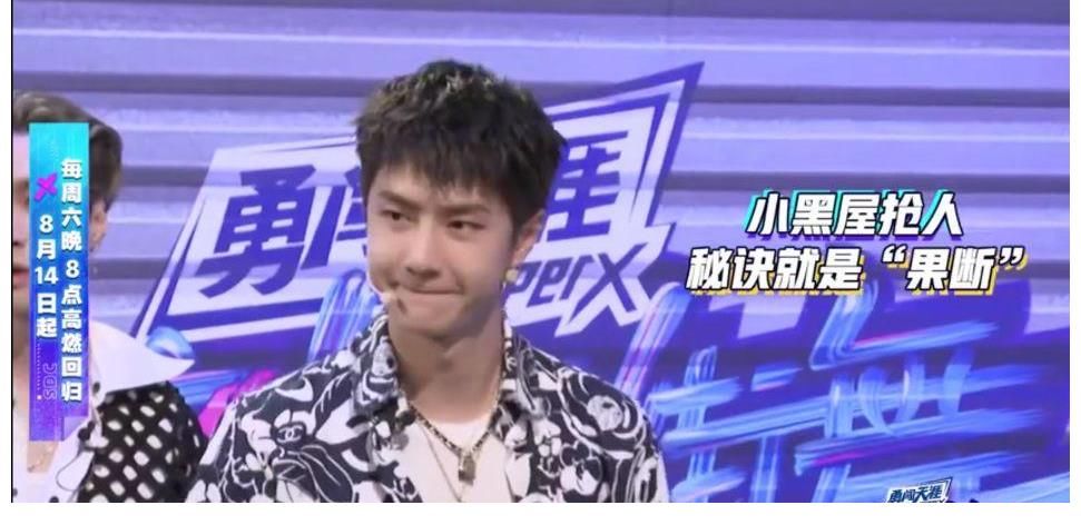 王一博|《街舞4》：王一博“搶人小能手”策略升級，再現清醒觀點