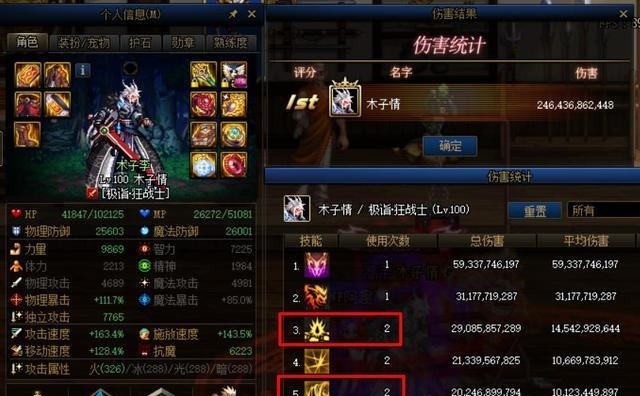 加成|DNF黄昏套逆袭超越大幽魂，实战T0打桩高出6%，为何却没人用