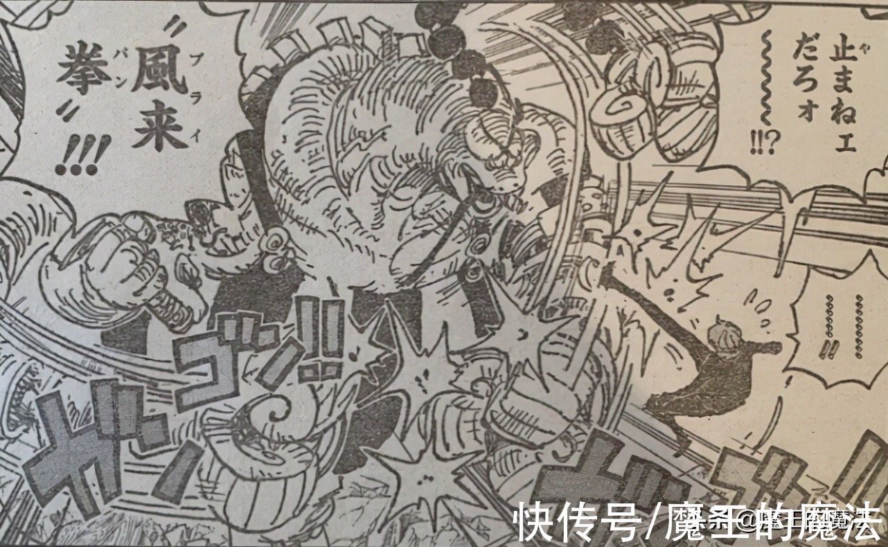 灾烬|海贼王:三灾烬比奎因强在哪里?唯快不破,依旧是强者定律