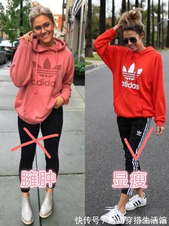 姐妹们|为什么你穿卫衣那么土？看看这7组穿搭对比图，总有一款适合你