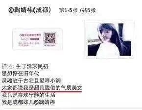  尴尬|十级学者鞠婧祎，“鞠学”体系自成一派，比“凡学”更尴尬