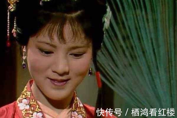 王夫人#把《红楼梦》中的袭人换成工作中的同事,你会喜欢吗?