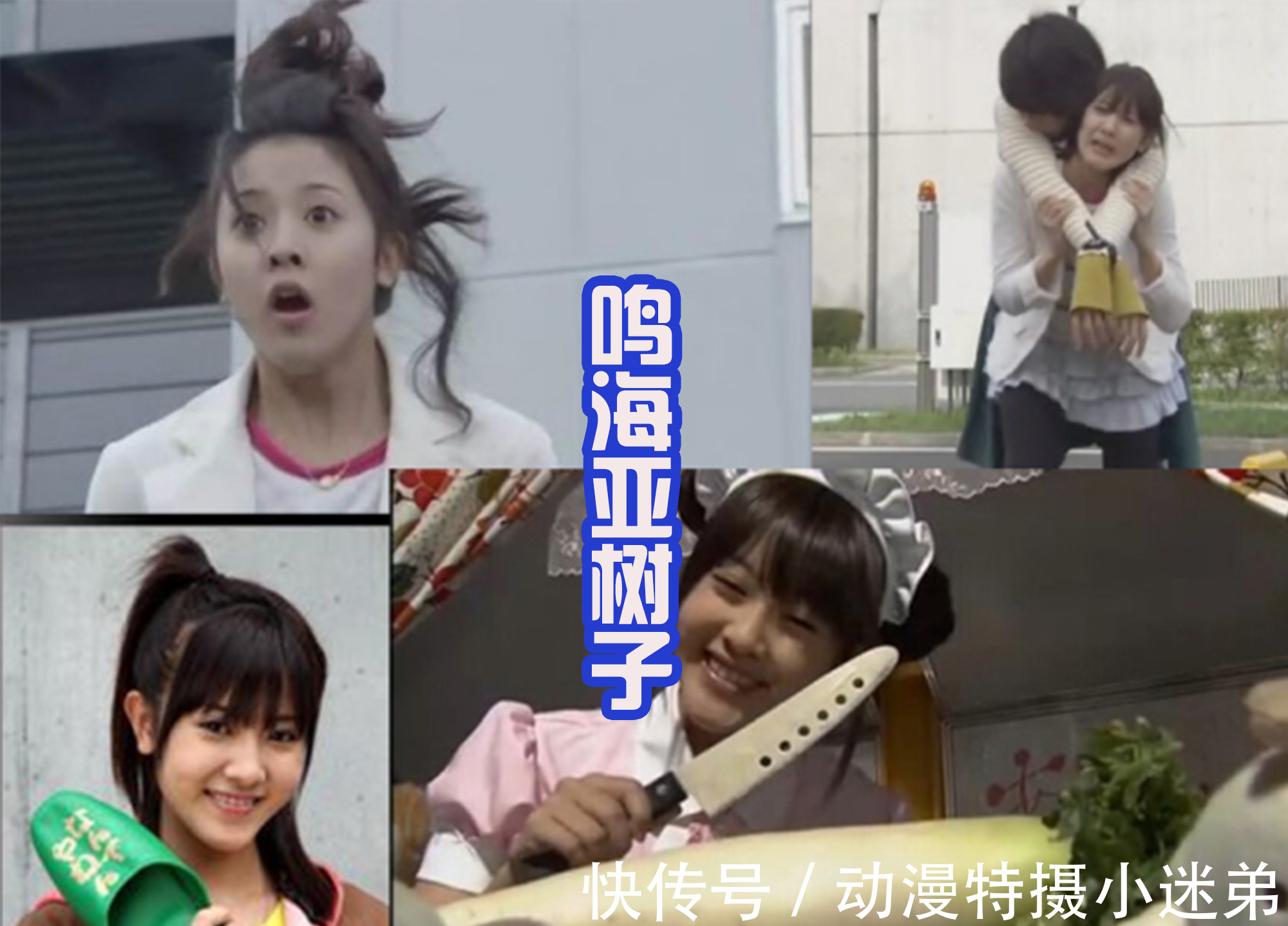 王剑|假面骑士w拿出拖鞋,要分给王剑和零二,因为她们都是女性变身者