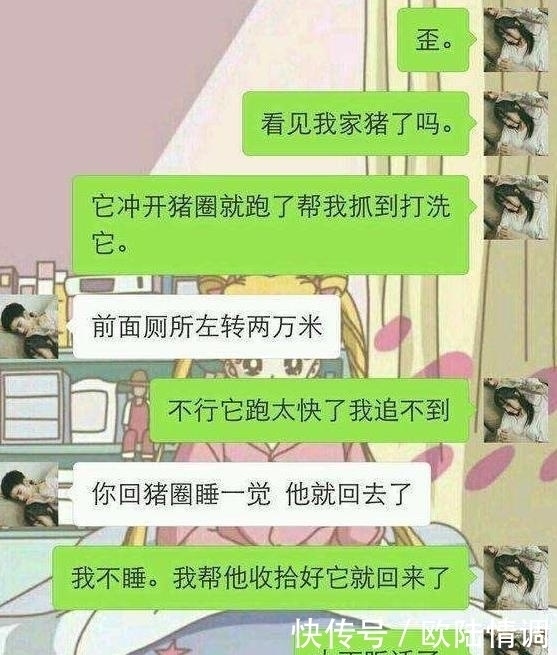 结婚|轻松一刻：前任早结婚了，最近老联系我，说特别想我……