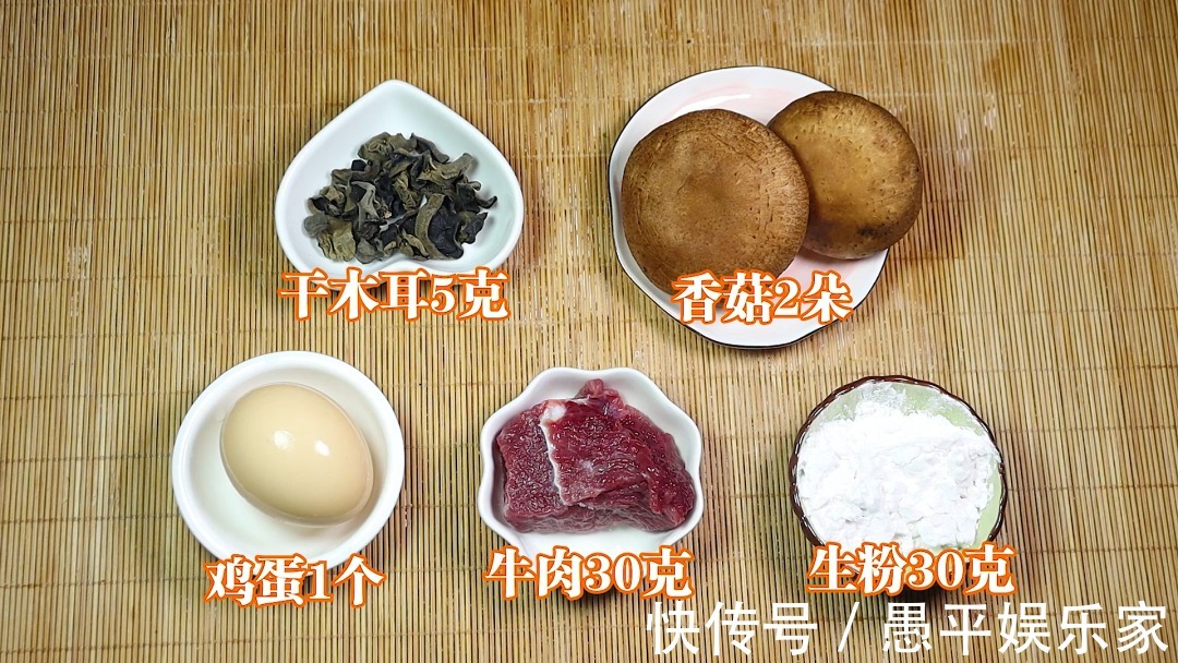 宝宝|宝宝多吃牛肉好处多，教你一招，不腥不柴，软糯好消化，辅食首选