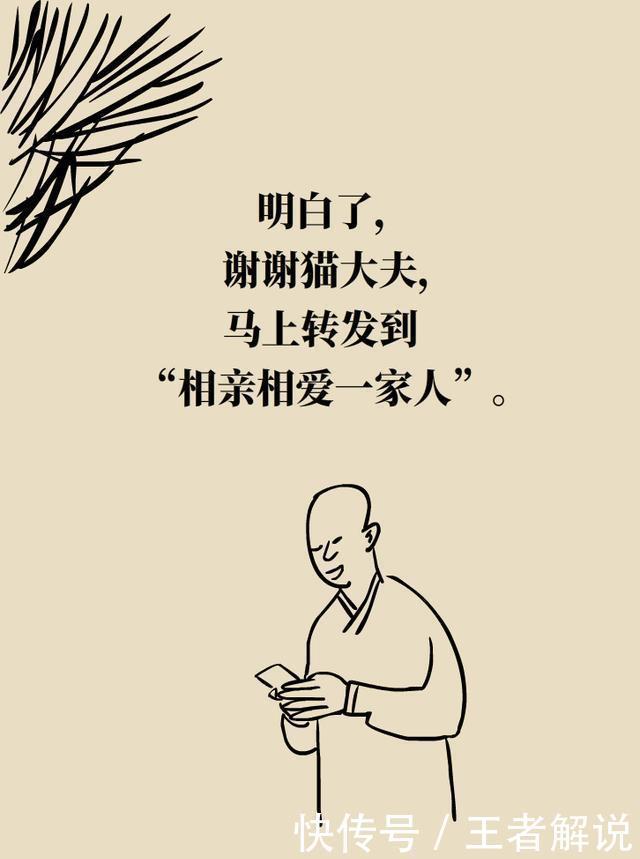 孩子感冒咳嗽,儿科医生爸爸为什么不喂药?