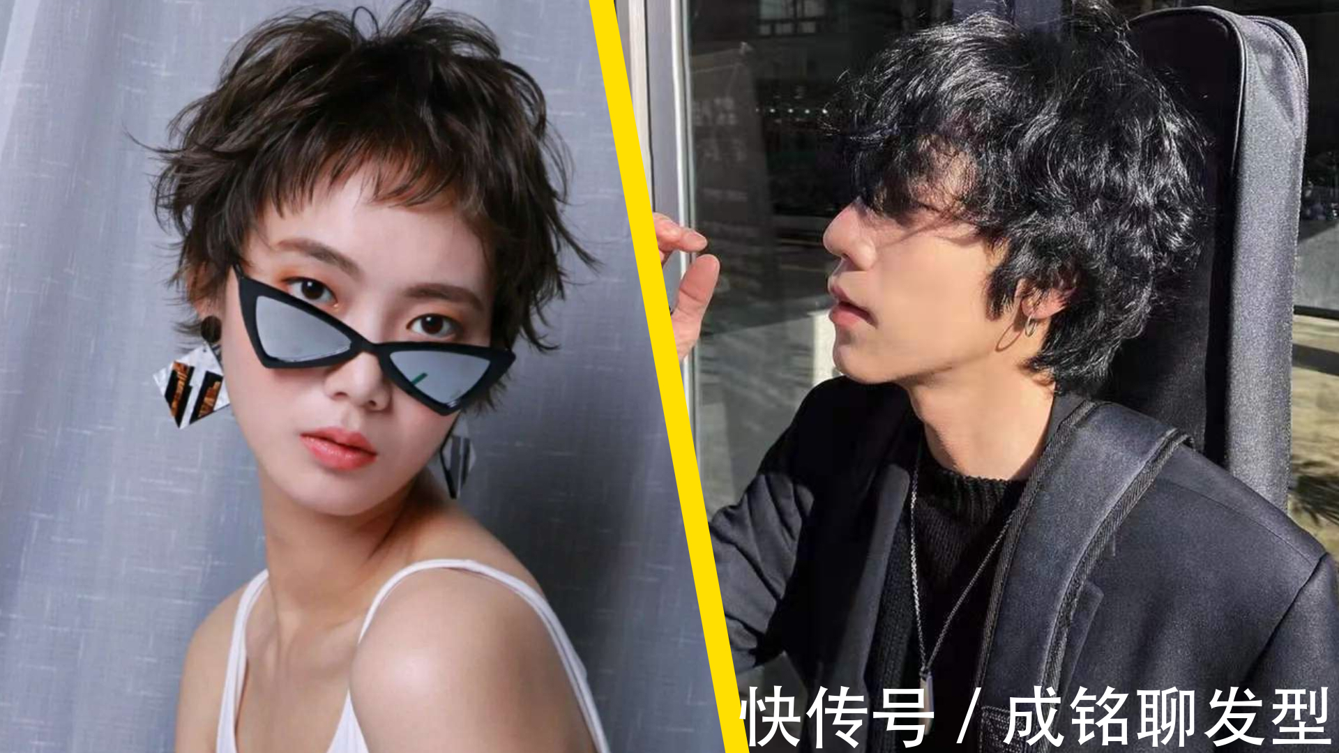 长发|女人剪短发男人留长发,是大趋势还是小众现象,你怎么看?