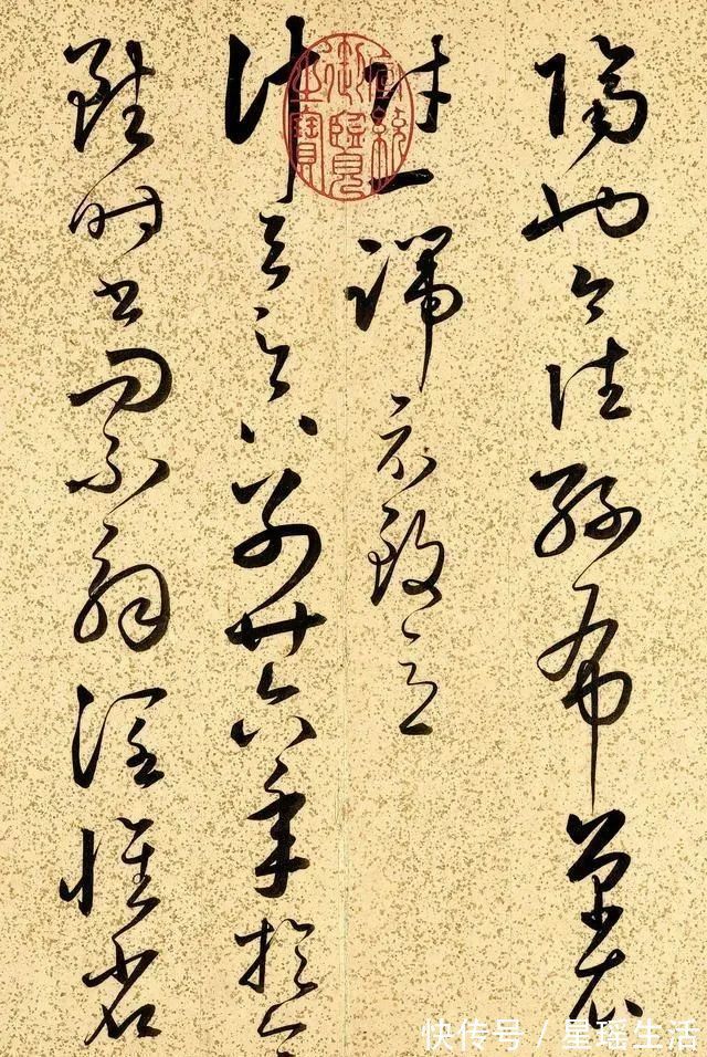 书法|这幅字被誉为“草书之祖”,超妙脱俗,汇集王羲之14年的书法精要