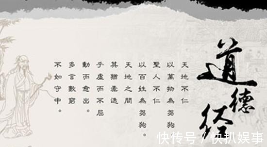 经典 道教经典文化典籍介绍 修仙的各位道友莫错过 道教 老子 文化 精选文化