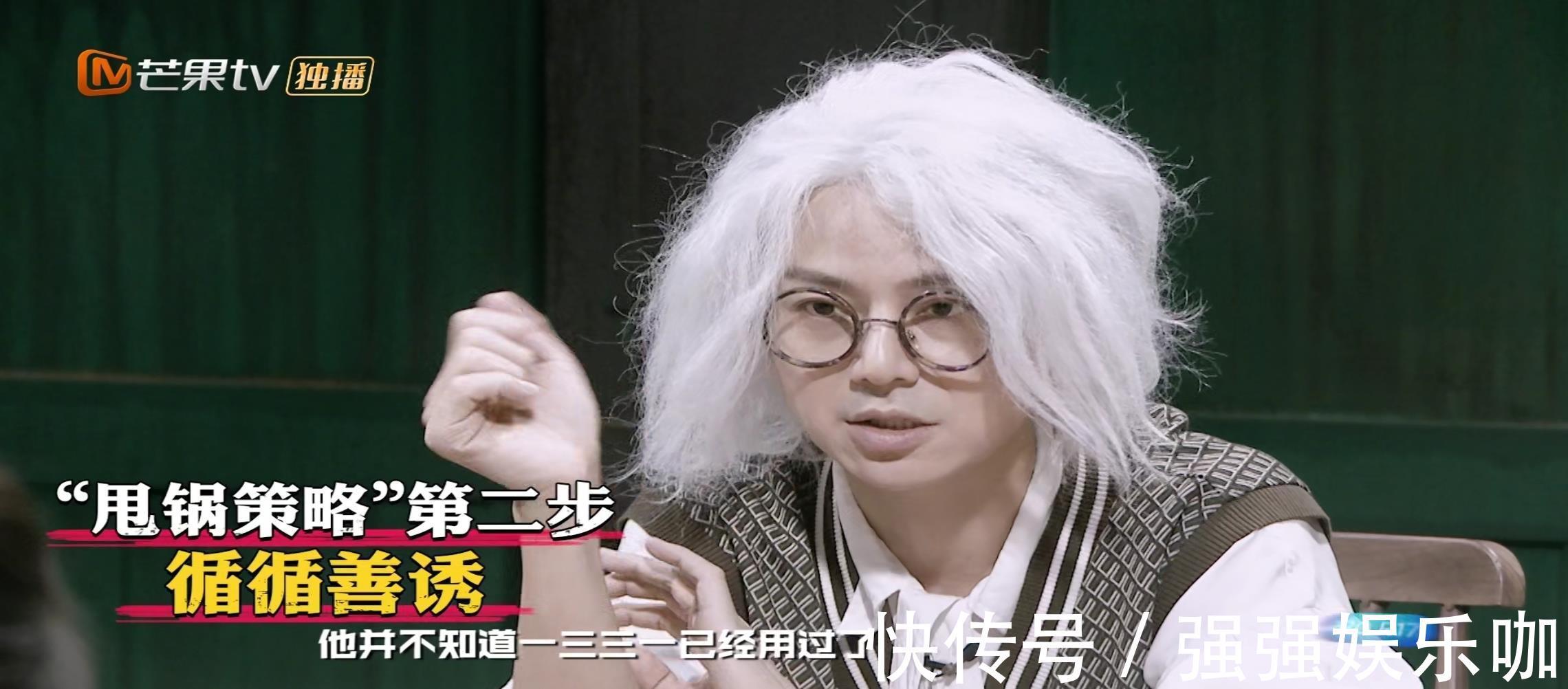 首秀|邓伦首秀获6根金条,不完全沾何炅的光,发现超难关键证据很厉害