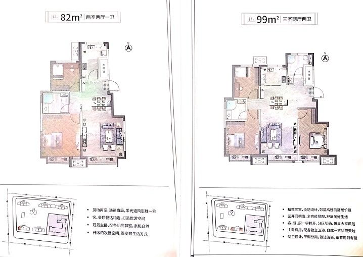 小高层|起步价动辄300多万的河西新盘 地段还是面积你会怎么选?