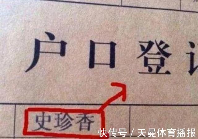 名字|爷爷给孙女取了个“文艺名”,感到很得意,宝妈回怼:倒着念试试
