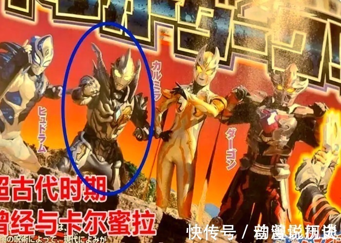 特利迦|《奧特曼銀河格斗3》Boss迪亞波羅,為什么去招惹特利迦?這是個陰謀!