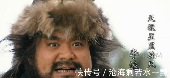 宋徽宗|宋江和李逵被毒害后，最高兴的不是高俅和宋徽宗，而是此人！