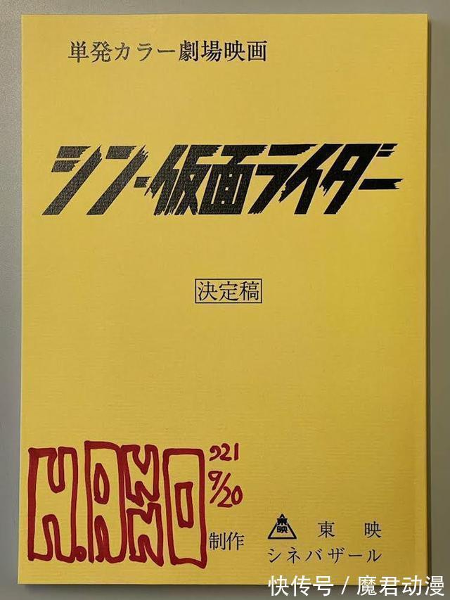 侦探动漫|假面骑士系列IP迎来50周年庆,官宣风度侦探动漫返厂,新骑士集结