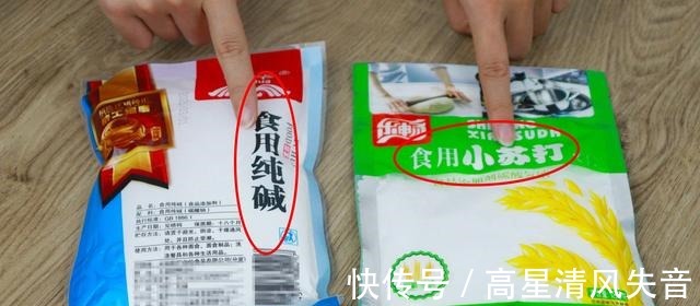 食用碱|小苏打、食用碱不可随便用，很多人一直搞不清楚，看完别乱用了！