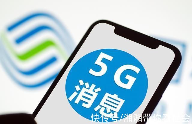 消息|中国电信宣布5G消息正式商用，市场前景如何?