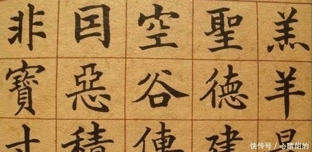 楷书!他是清朝状元,为人刚正不阿,所写楷书在清朝首屈一指!