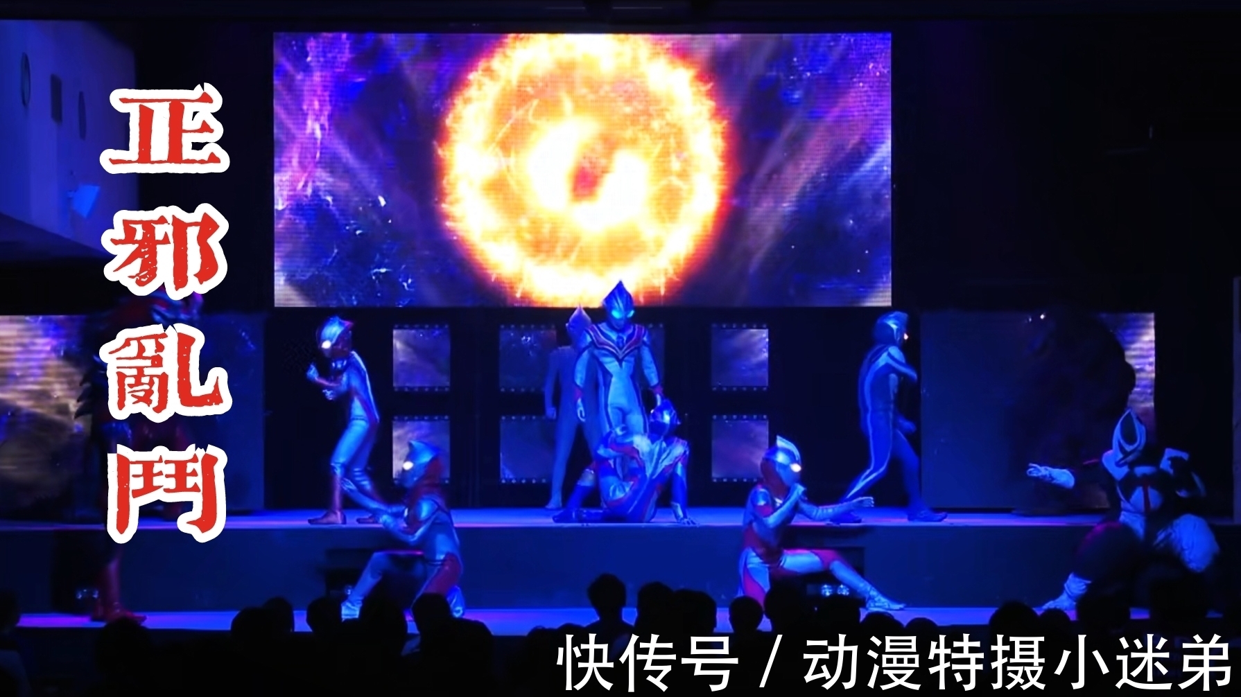 巅峰|邪恶迪迦的巅峰，亲手将迪迦变成石像，不过最后还是被特利迦吊打