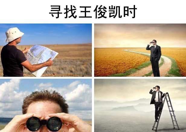 闭关的王俊凯,绝对不知道,他不营业时粉丝的状态是怎样的吧