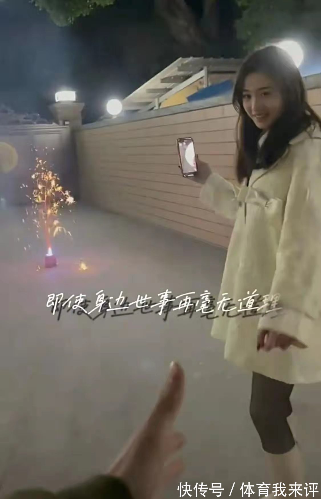 球队|徐杰约会相约烧烤摊!女友穿着时尚长相清纯,曾弹钢琴独奏小星星