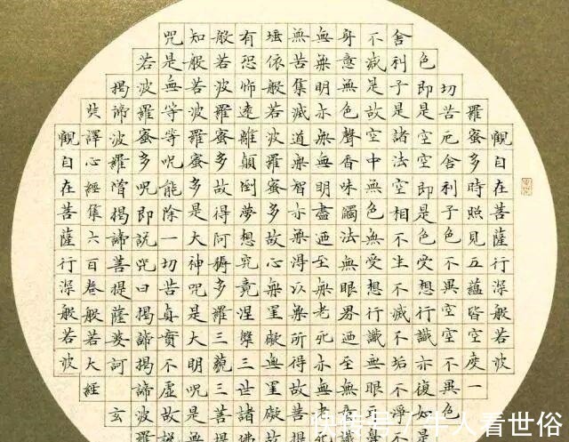 娱乐圈!孙俪书法精湛,书法在娱乐圈屈指可数!网友被演戏耽误的书法家