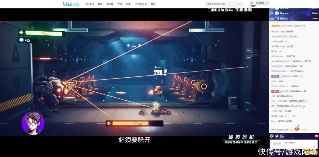 bilibili|直击B站2021游戏发布会：6款自研手游，品类比想象中更多元