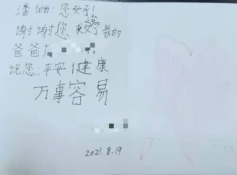 微创|三根心脏大血管堵了两根半，冠脉微创技术挽救男子“濒死”的心脏