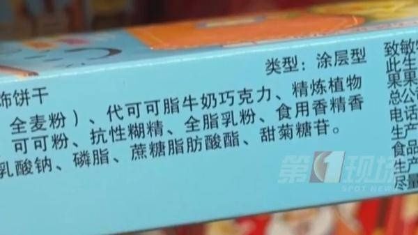 刘宇杰|“贵！但能瘦？”小心，此类巧克力可能含有违禁药成分！