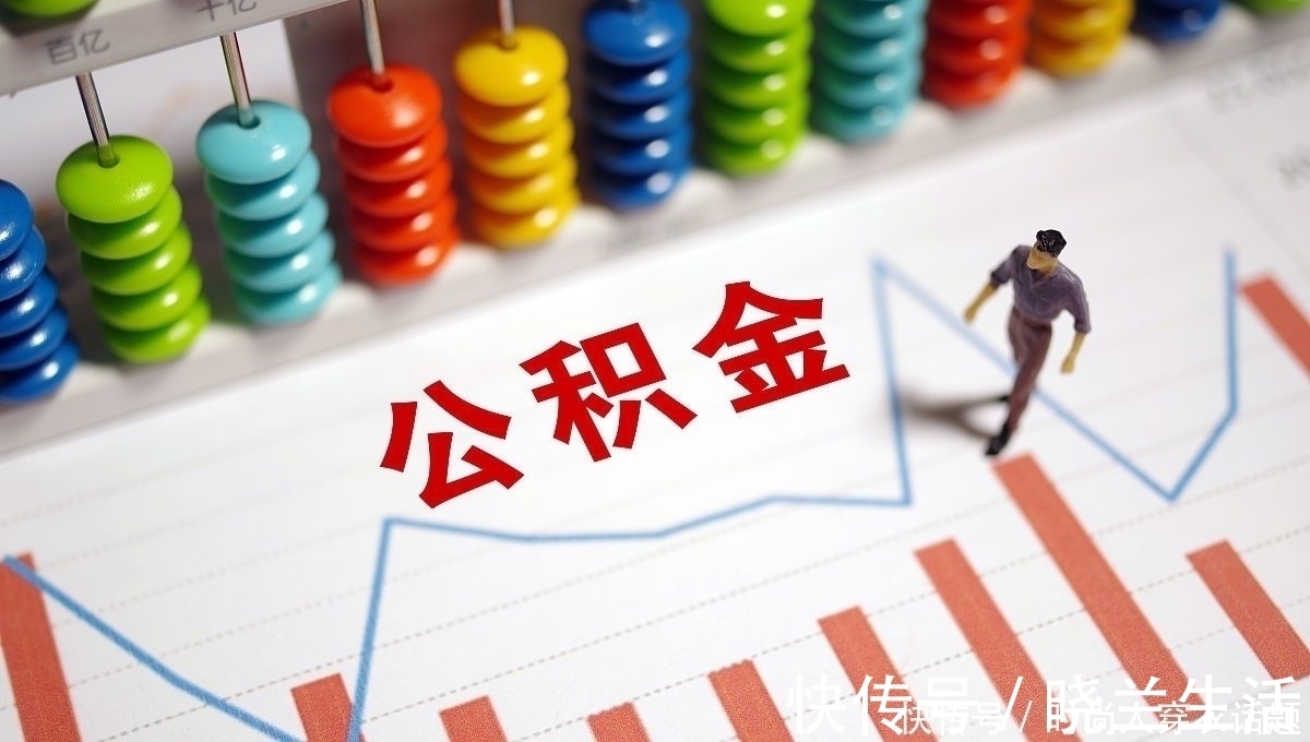 贷款|交几年公积金可以买房不同地方规定并不一样