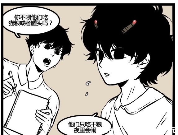 恩爱|搞笑漫画：一边铲屎一边秀恩爱，高甜百合姐妹花简直虐狗啊！