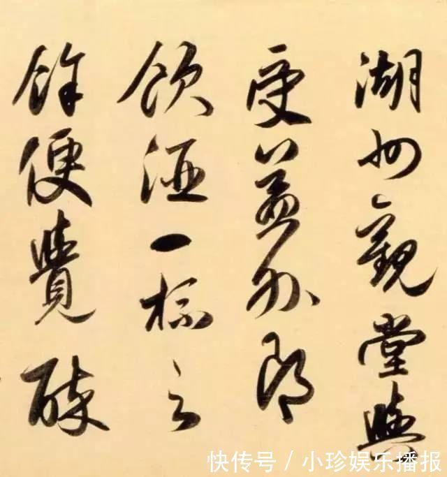 行书二赞二诗卷@好德如好色孟頫酒后泄密,笔法秘密一览无余