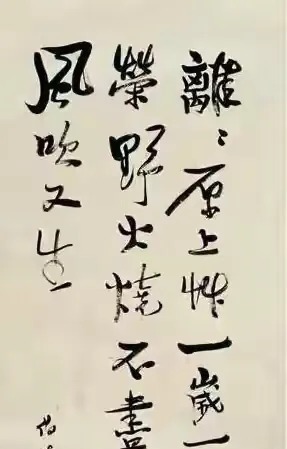 陈伯达$任伟人秘书长达31年的陈伯达，楷书浑厚温婉，平和自然，行书散淡