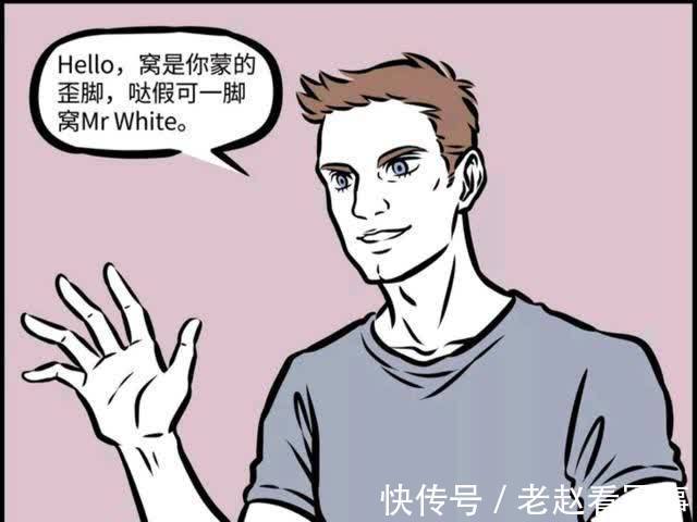 英语|非人哉:哪吒上补习班关注点清奇,练就好一口外国版中国话