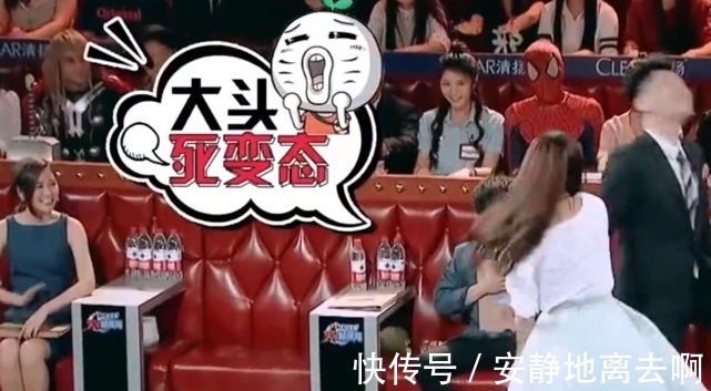应采儿|钱枫节目上公然有生理反应，录节目盯着应采儿看，公开调戏女性！