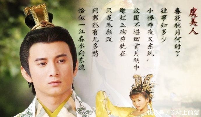 沈腰潘鬓@李煜最著名的一首《破阵子》,全词无人不知、无人不晓!