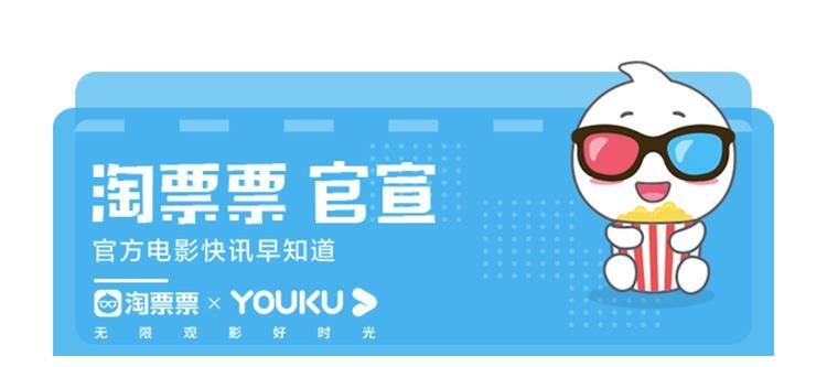 张艺谋《悬崖之上》口碑稳坐五一档第一 于和伟动情回信张译