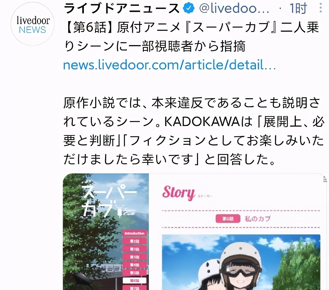 专业人士|《本田小狼与我》被专业人士‘出警’,网友:那银时他们呢