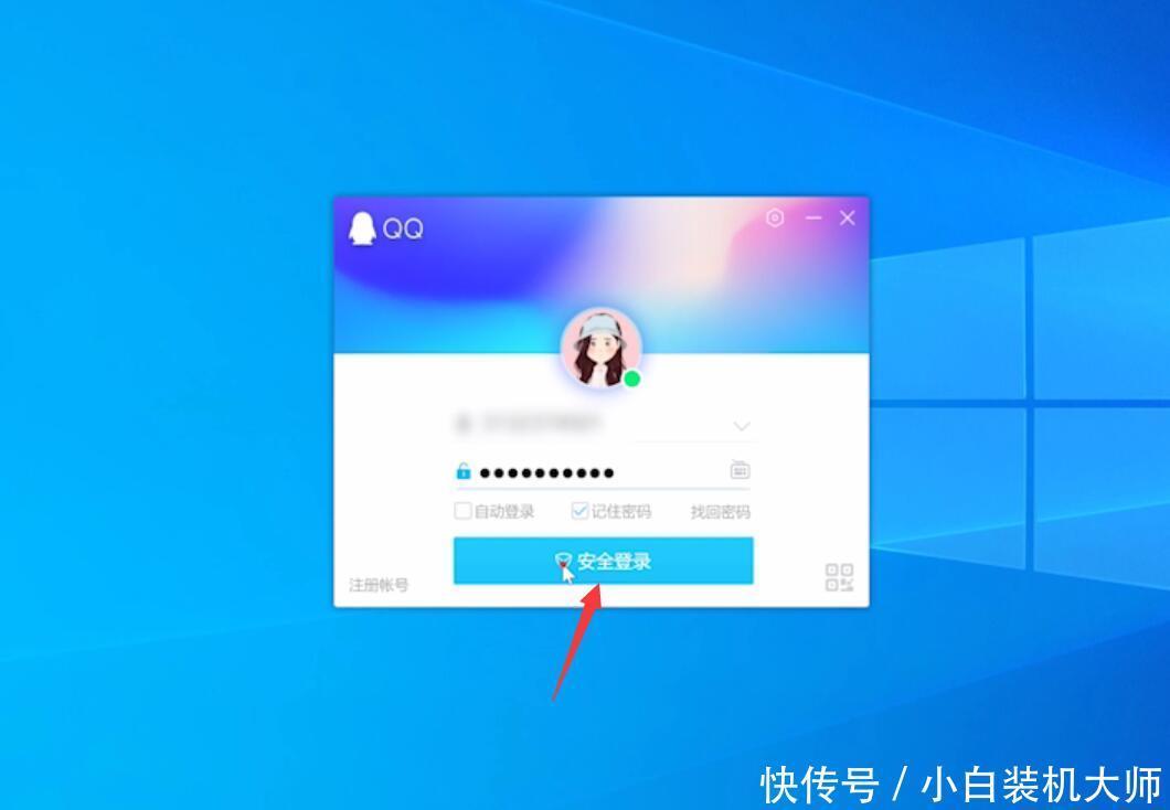 要查看|怎样查找qq聊天记录