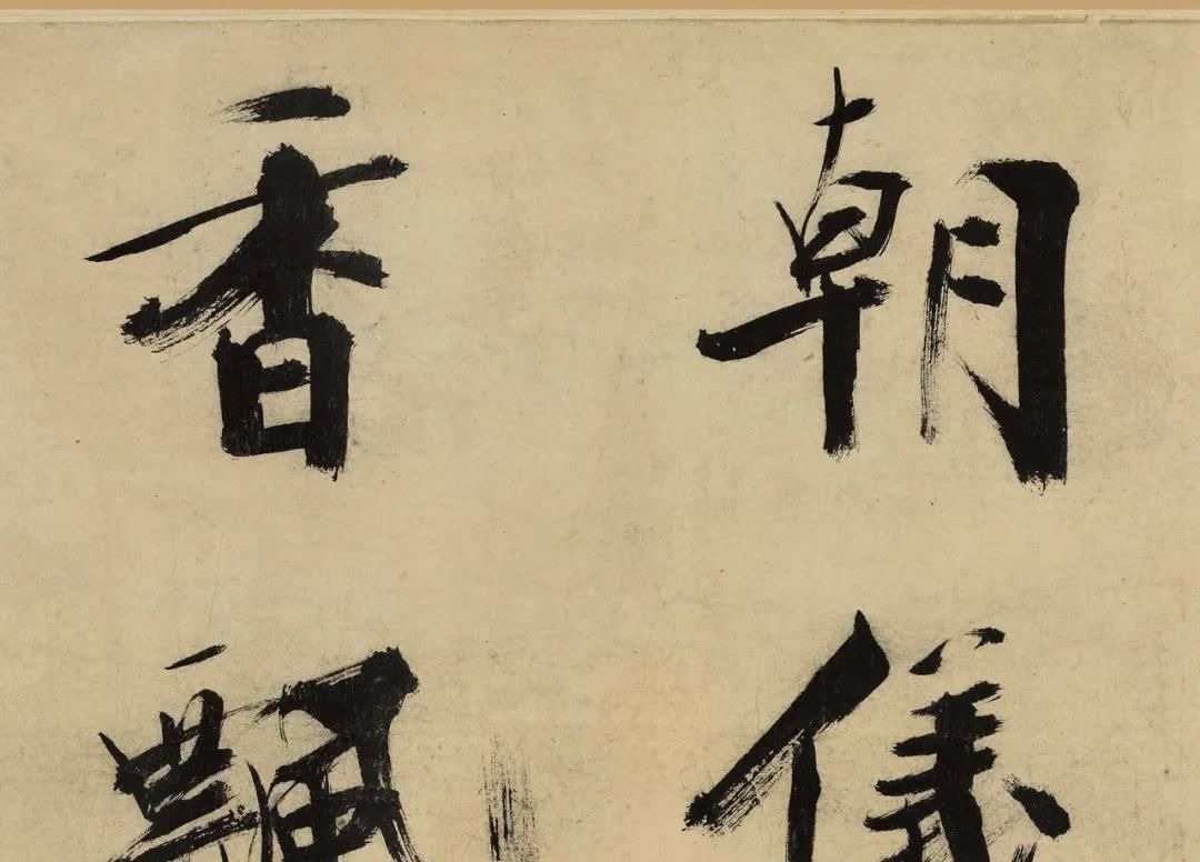 楷书#书法欣赏|张即之大字楷书代表佳作《杜甫诗卷》