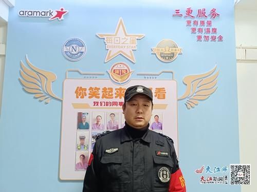 诊区|萍乡市人民医院一安保员获经开区“见义勇为先进个人”称号