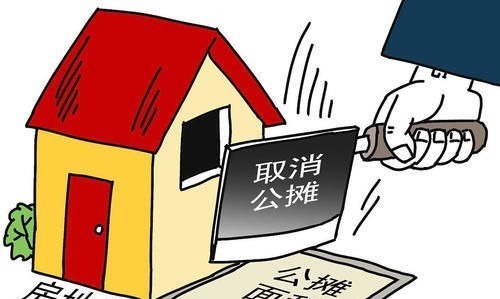 面积|公摊面积“全面取消”后,买房人会“返还”一笔钱国家回应来了