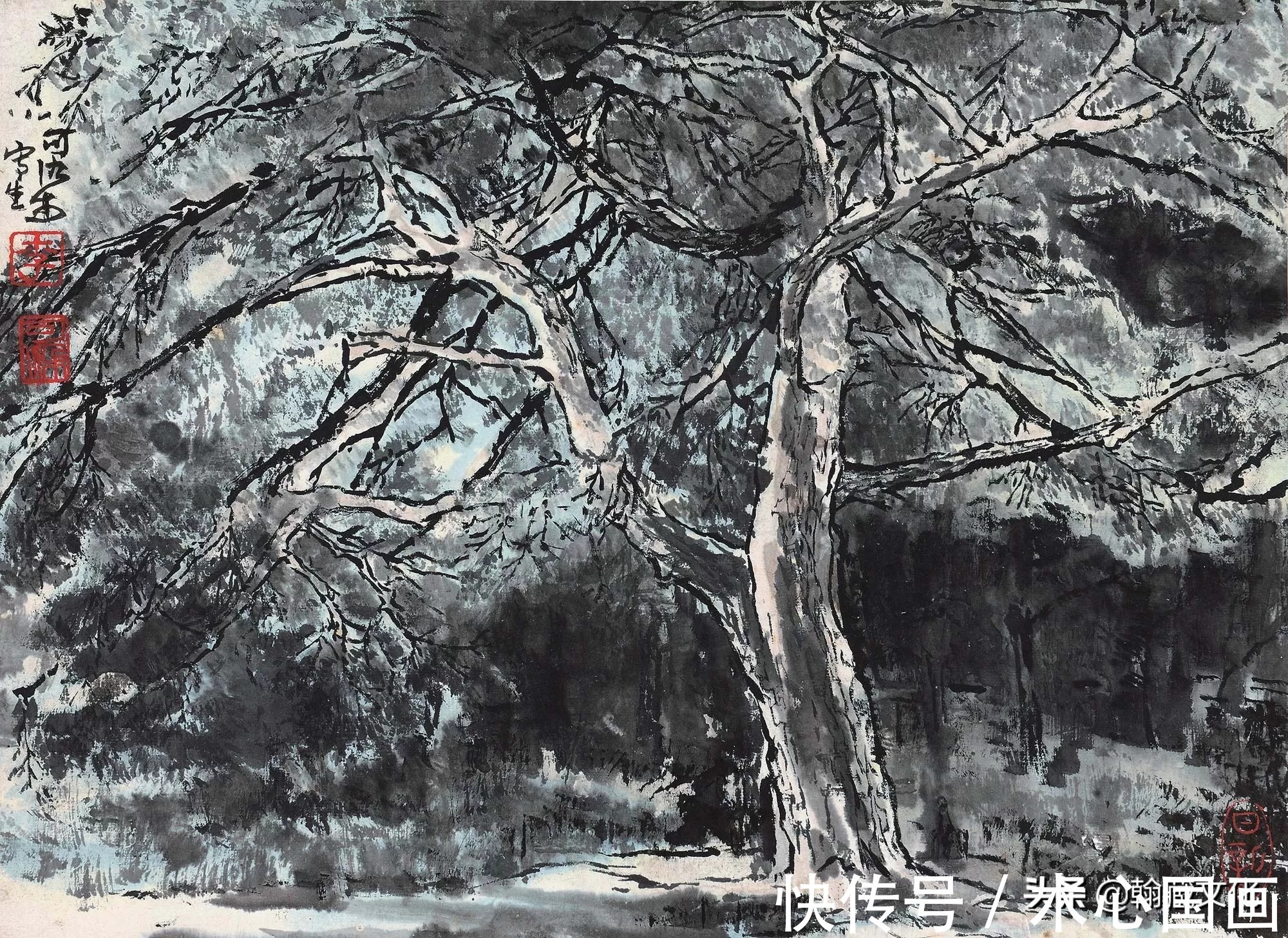 黄山@李可染谈写生:自然规律的探索