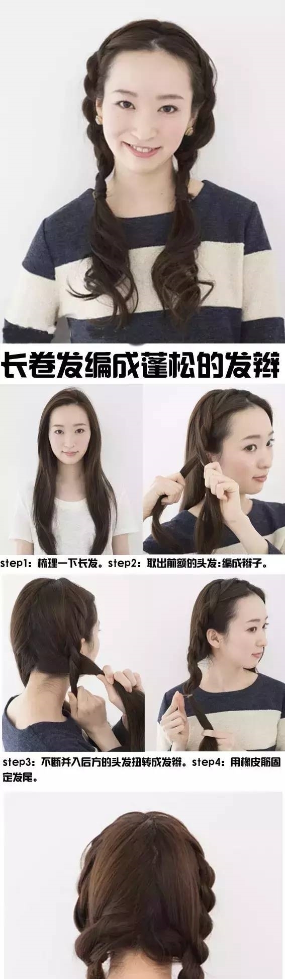 三股辫|让你气质翻倍的七款发型,怎么扎都美,你真的知道吗?